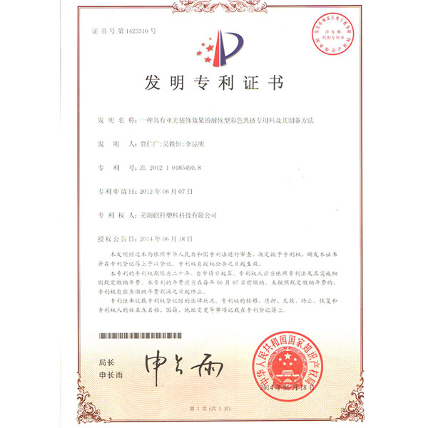 �l(f��)����(zhu��n)���C��(sh��)